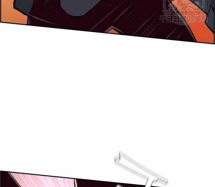 Bạn Học Của Tôi Là Lính Đánh Thuê Chương 102 trang 67