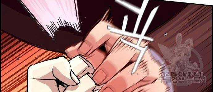 Bạn Học Của Tôi Là Lính Đánh Thuê Chương 102 trang 68