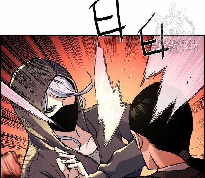 Bạn Học Của Tôi Là Lính Đánh Thuê Chương 102 trang 70