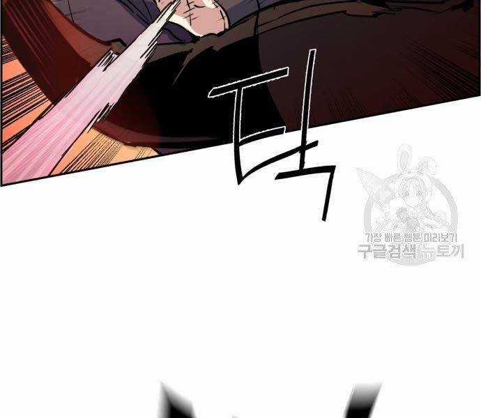 Bạn Học Của Tôi Là Lính Đánh Thuê Chương 102 trang 71