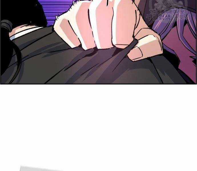 Bạn Học Của Tôi Là Lính Đánh Thuê Chương 102 trang 75