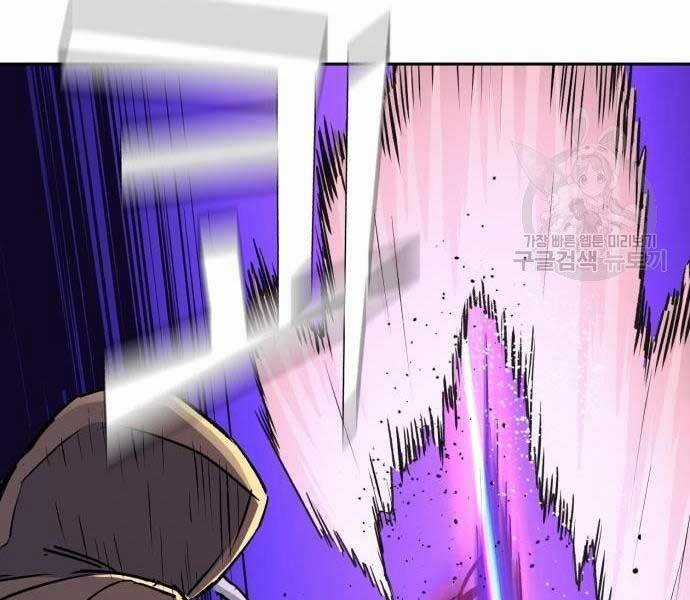 Bạn Học Của Tôi Là Lính Đánh Thuê Chương 102 trang 76