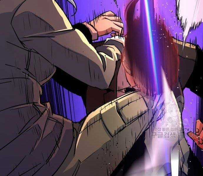 Bạn Học Của Tôi Là Lính Đánh Thuê Chương 102 trang 77