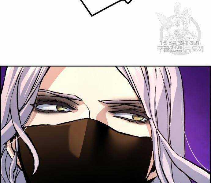 Bạn Học Của Tôi Là Lính Đánh Thuê Chương 102 trang 85