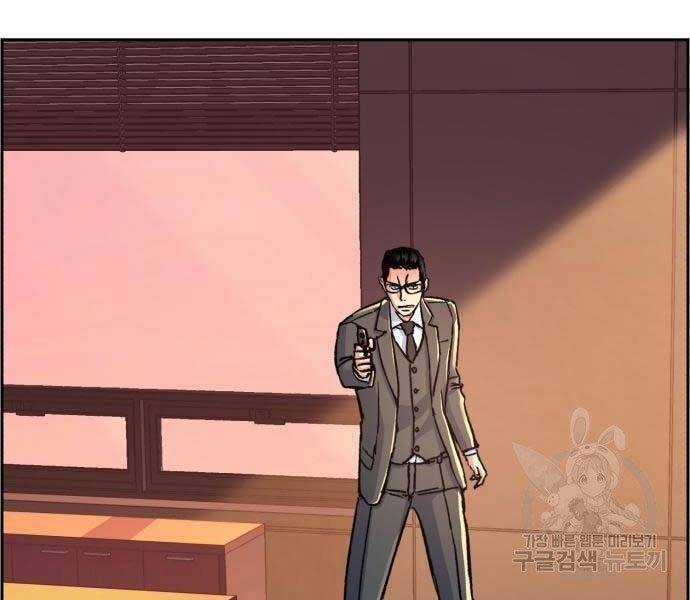 Bạn Học Của Tôi Là Lính Đánh Thuê Chương 102 trang 87