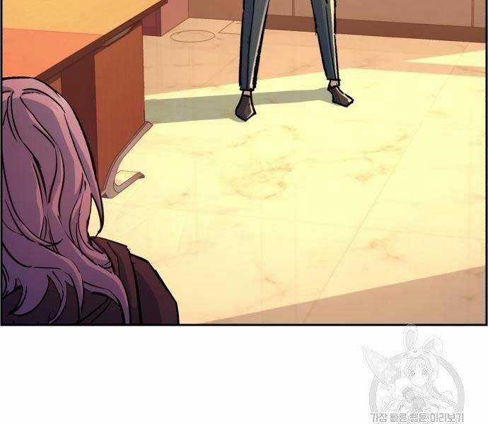 Bạn Học Của Tôi Là Lính Đánh Thuê Chương 102 trang 88