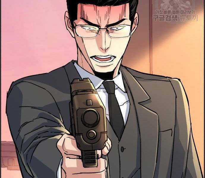 Bạn Học Của Tôi Là Lính Đánh Thuê Chương 102 trang 90