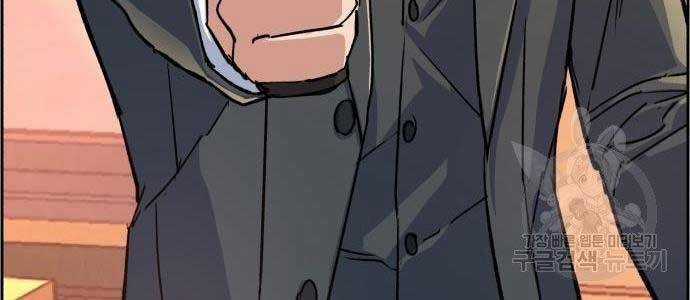 Bạn Học Của Tôi Là Lính Đánh Thuê Chương 102 trang 91