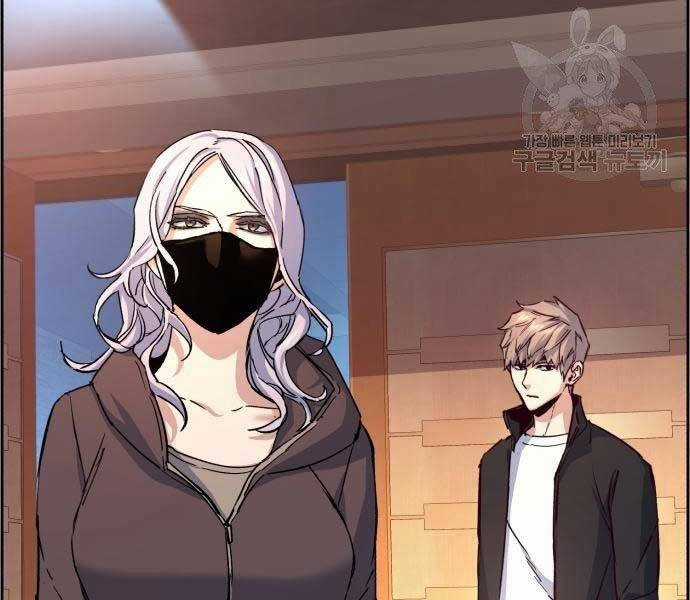 Bạn Học Của Tôi Là Lính Đánh Thuê Chương 102 trang 93