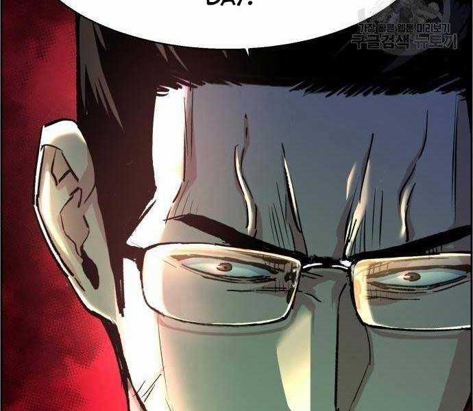 Bạn Học Của Tôi Là Lính Đánh Thuê Chương 102 trang 98