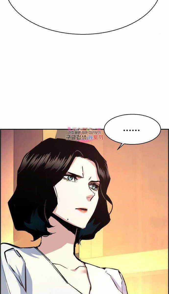 Bạn Học Của Tôi Là Lính Đánh Thuê Chương 103 trang 16