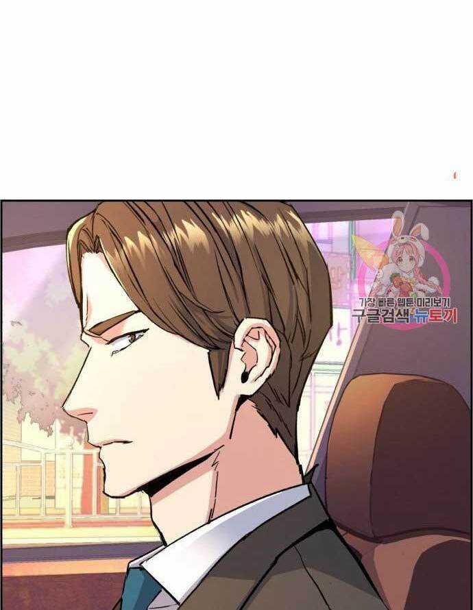 Bạn Học Của Tôi Là Lính Đánh Thuê Chương 103 trang 53