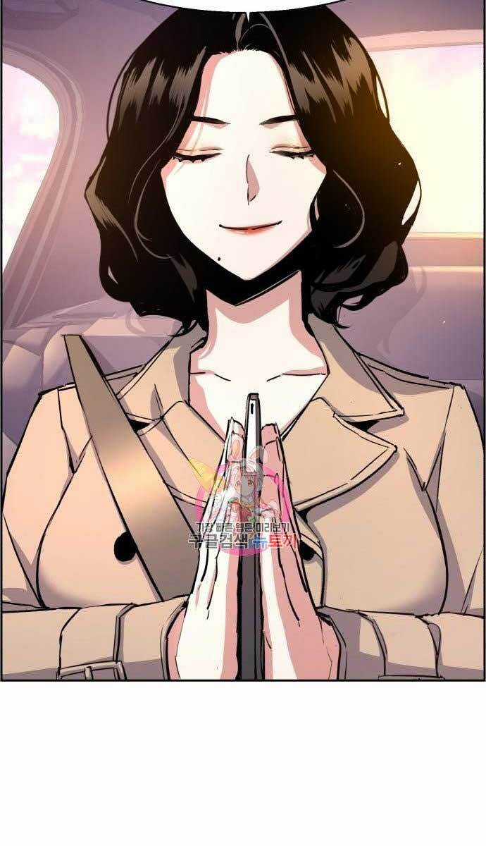 Bạn Học Của Tôi Là Lính Đánh Thuê Chương 103 trang 58