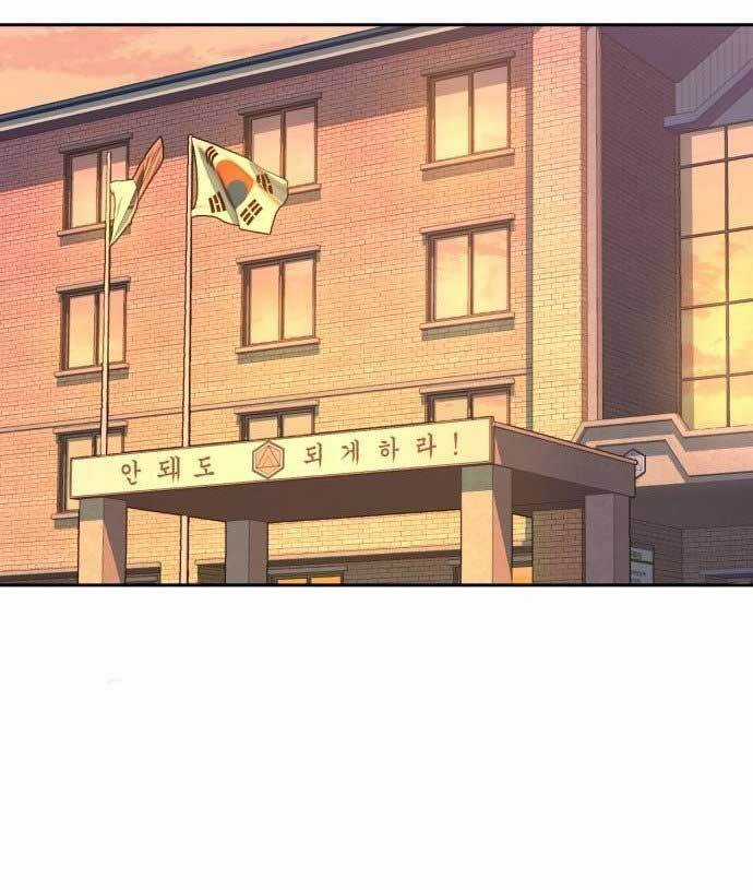 Bạn Học Của Tôi Là Lính Đánh Thuê Chương 103 trang 63