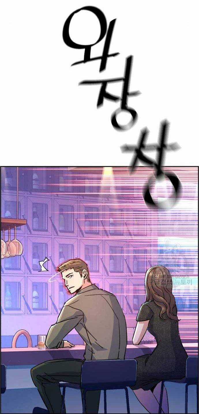 Bạn Học Của Tôi Là Lính Đánh Thuê Chương 104 trang 46