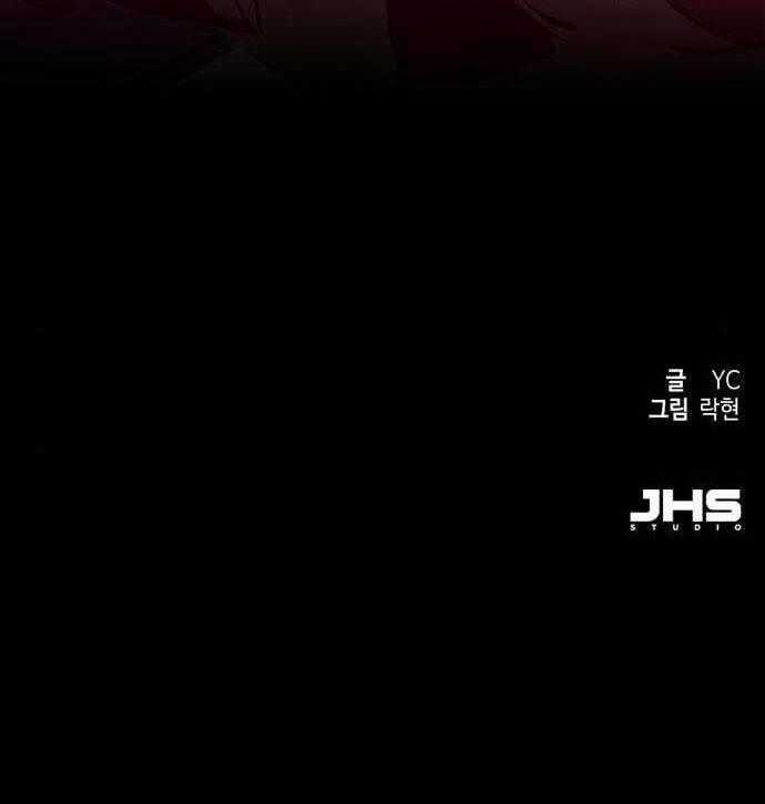 Bạn Học Của Tôi Là Lính Đánh Thuê Chương 104 trang 70