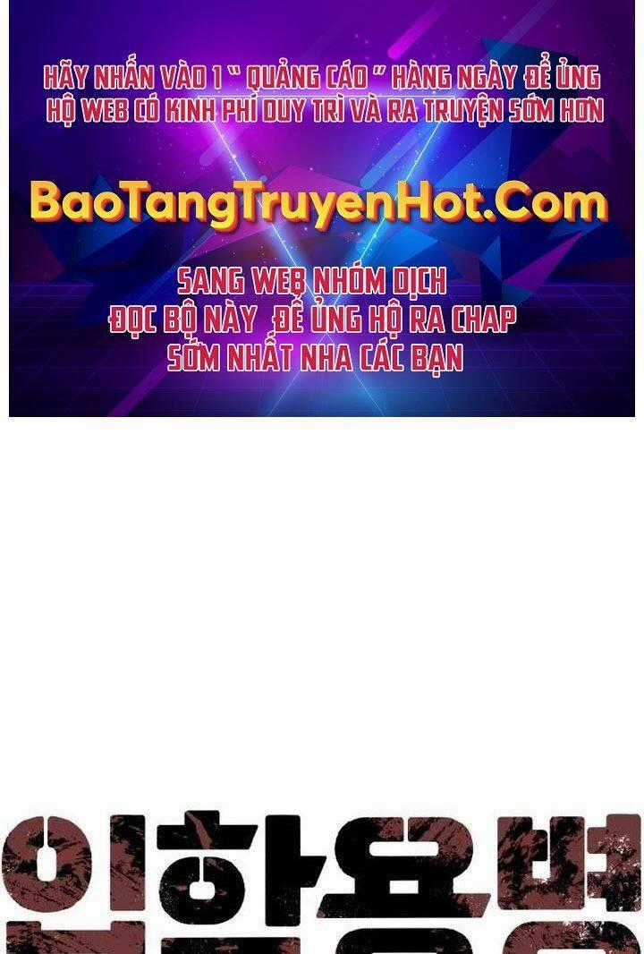 Bạn Học Của Tôi Là Lính Đánh Thuê Chương 105 trang 0