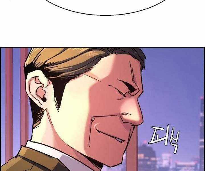 Bạn Học Của Tôi Là Lính Đánh Thuê Chương 105 trang 120