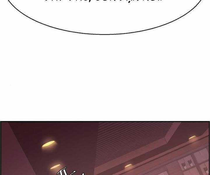 Bạn Học Của Tôi Là Lính Đánh Thuê Chương 105 trang 181