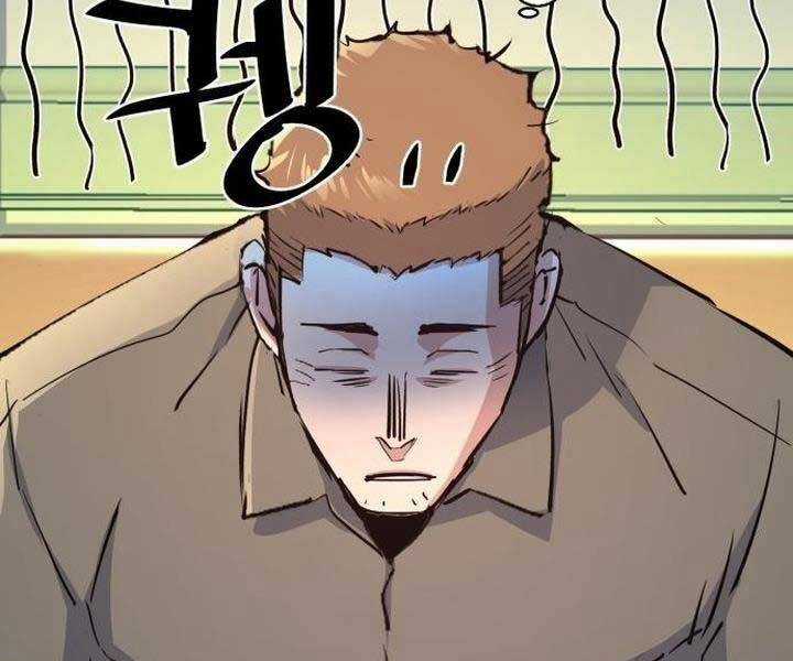 Bạn Học Của Tôi Là Lính Đánh Thuê Chương 105 trang 188