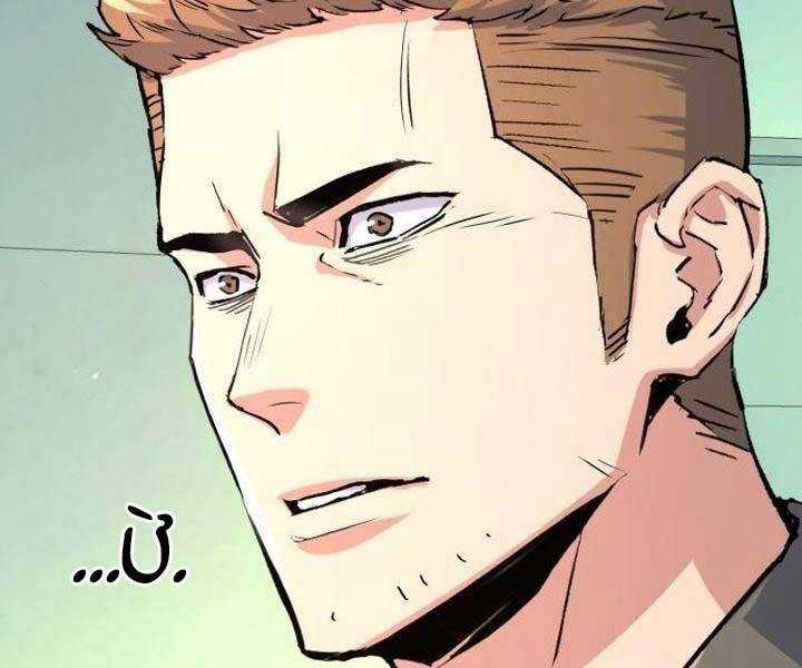 Bạn Học Của Tôi Là Lính Đánh Thuê Chương 105 trang 208