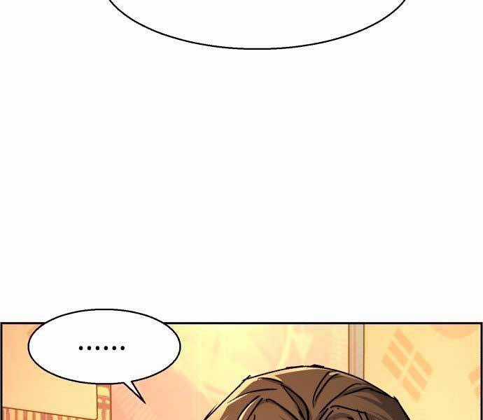 Bạn Học Của Tôi Là Lính Đánh Thuê Chương 106 trang 132