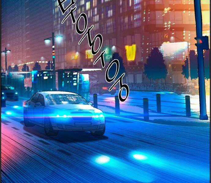 Bạn Học Của Tôi Là Lính Đánh Thuê Chương 106 trang 137