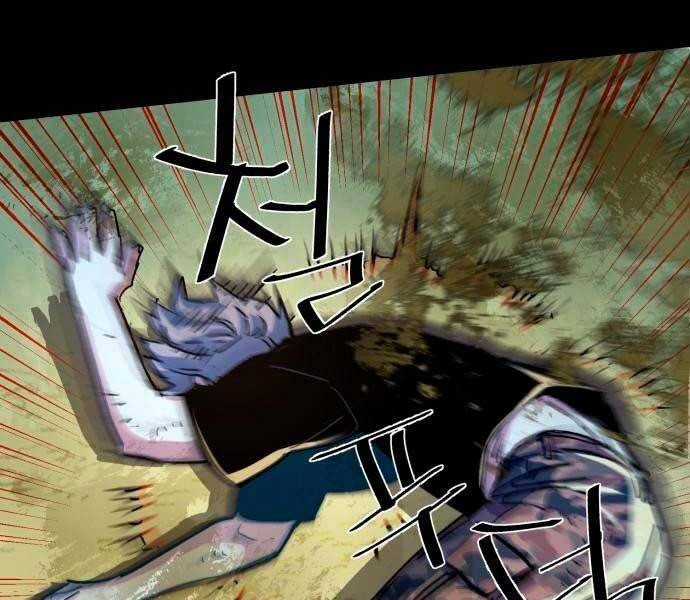 Bạn Học Của Tôi Là Lính Đánh Thuê Chương 106 trang 15