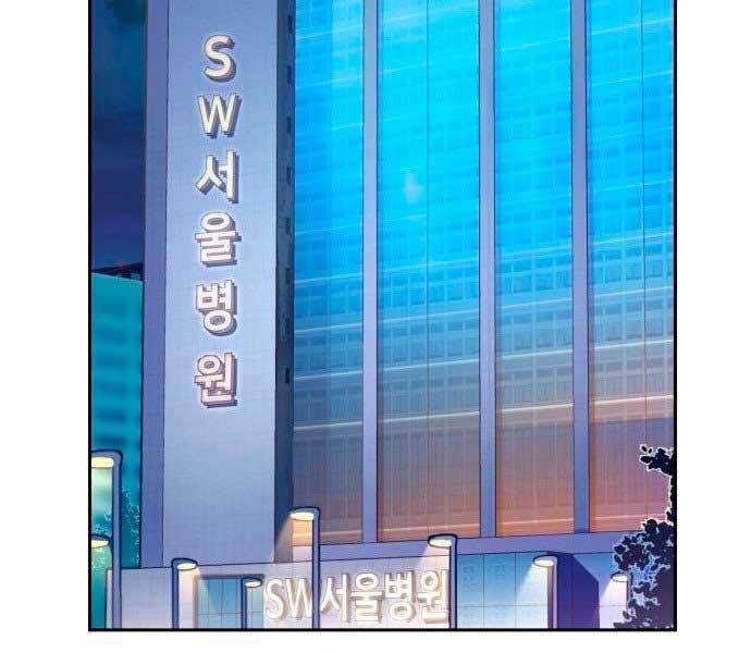 Bạn Học Của Tôi Là Lính Đánh Thuê Chương 106 trang 153