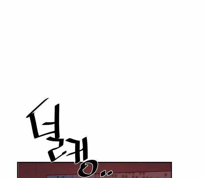 Bạn Học Của Tôi Là Lính Đánh Thuê Chương 106 trang 181