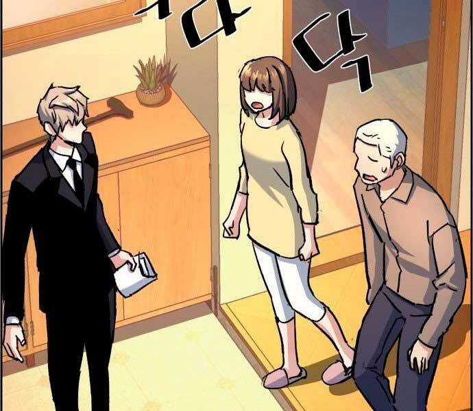 Bạn Học Của Tôi Là Lính Đánh Thuê Chương 106 trang 185