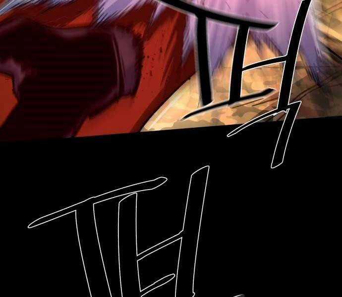 Bạn Học Của Tôi Là Lính Đánh Thuê Chương 106 trang 19