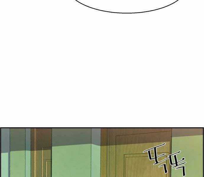 Bạn Học Của Tôi Là Lính Đánh Thuê Chương 106 trang 218