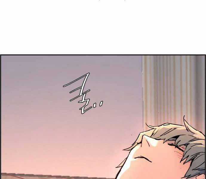 Bạn Học Của Tôi Là Lính Đánh Thuê Chương 106 trang 227