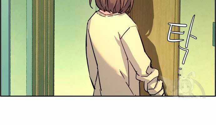 Bạn Học Của Tôi Là Lính Đánh Thuê Chương 106 trang 231