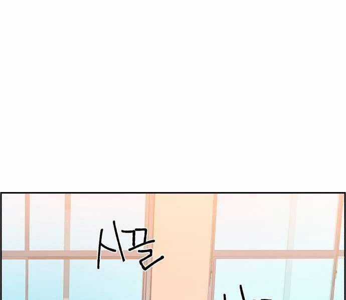 Bạn Học Của Tôi Là Lính Đánh Thuê Chương 106 trang 67