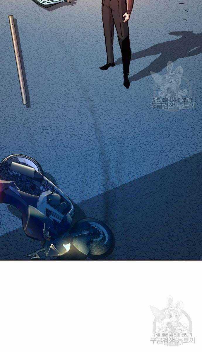 Bạn Học Của Tôi Là Lính Đánh Thuê Chương 107 trang 106