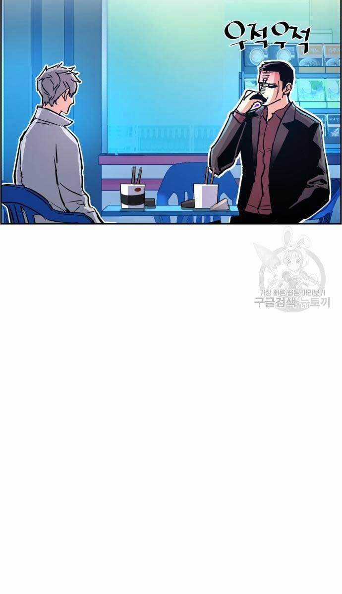 Bạn Học Của Tôi Là Lính Đánh Thuê Chương 107 trang 11