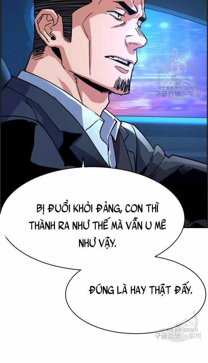 Bạn Học Của Tôi Là Lính Đánh Thuê Chương 107 trang 15