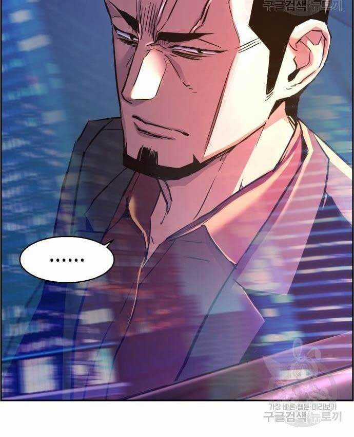 Bạn Học Của Tôi Là Lính Đánh Thuê Chương 107 trang 21