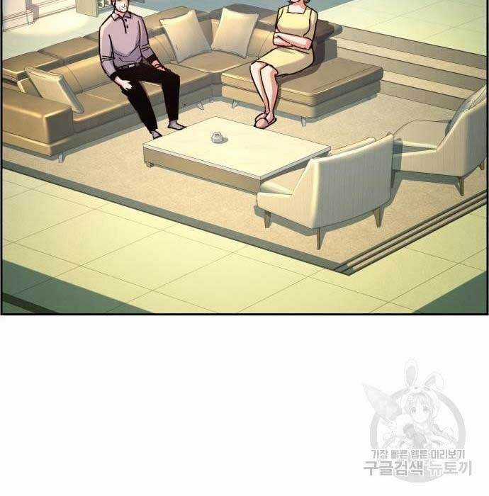 Bạn Học Của Tôi Là Lính Đánh Thuê Chương 107 trang 32