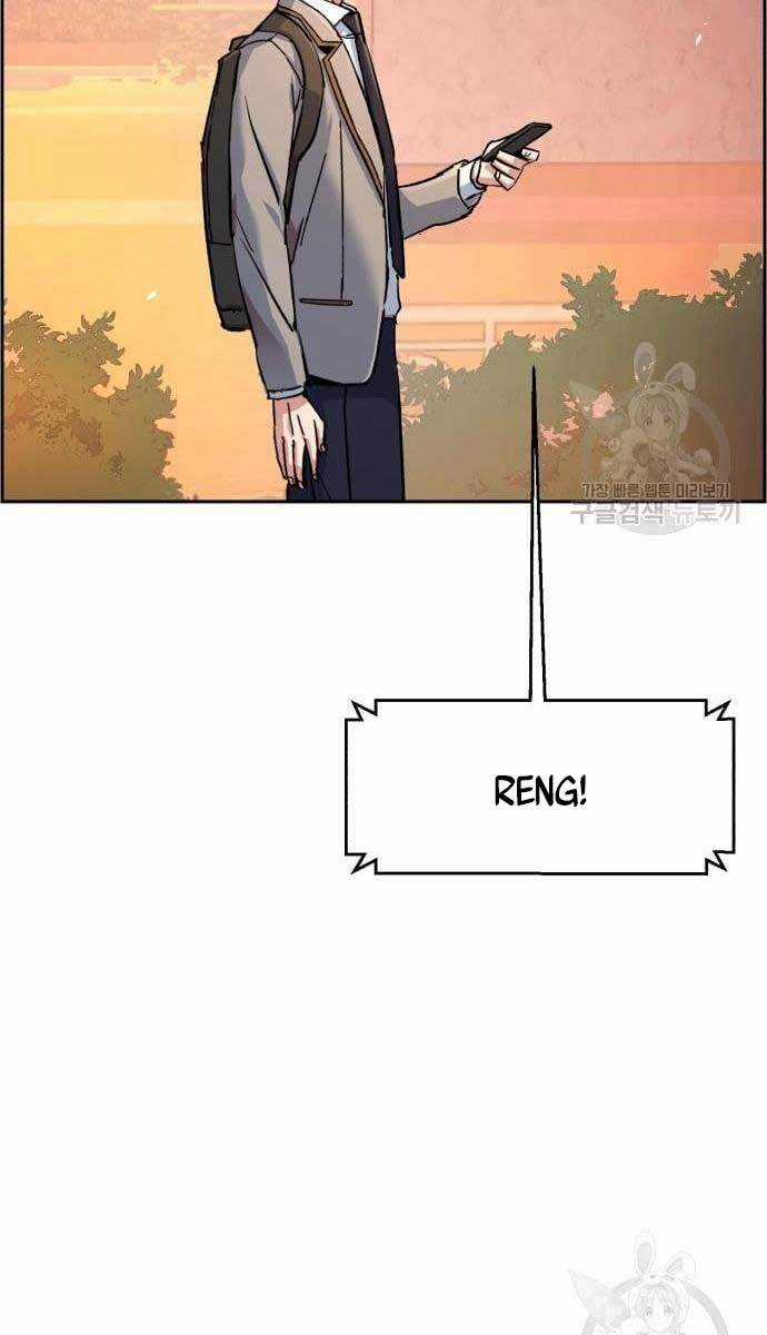 Bạn Học Của Tôi Là Lính Đánh Thuê Chương 107 trang 48