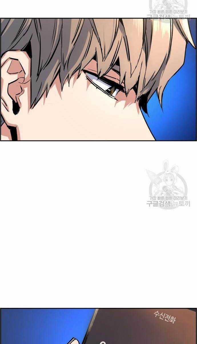 Bạn Học Của Tôi Là Lính Đánh Thuê Chương 107 trang 49