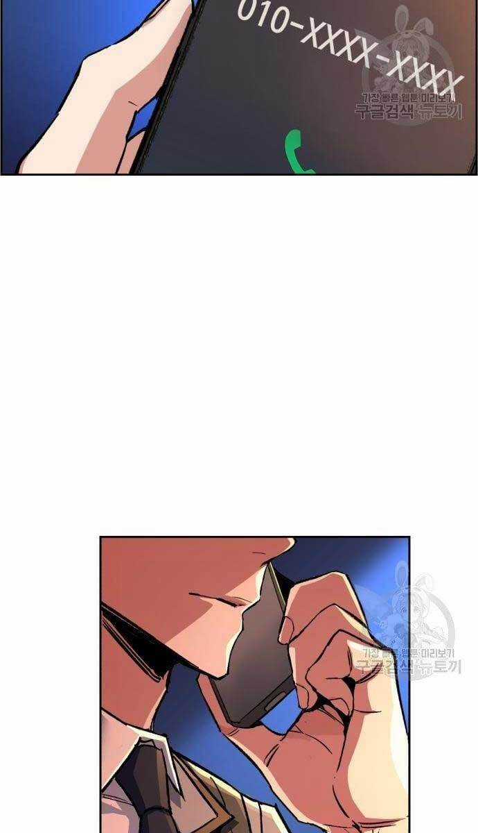 Bạn Học Của Tôi Là Lính Đánh Thuê Chương 107 trang 50