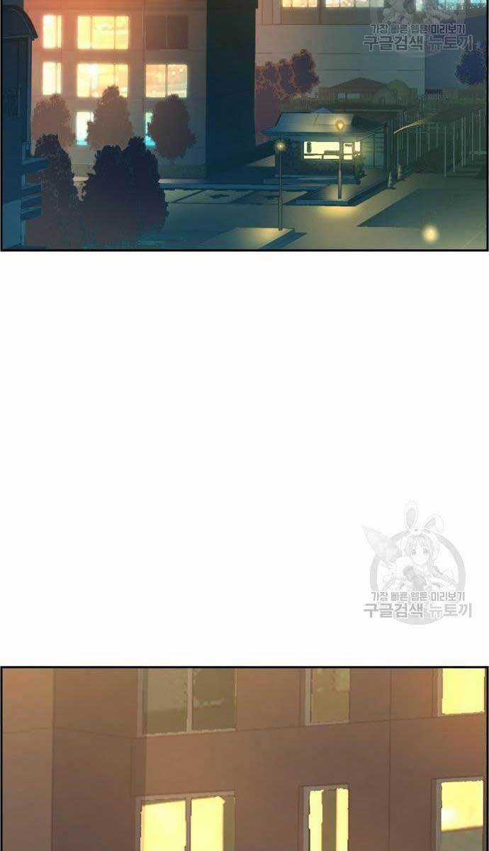 Bạn Học Của Tôi Là Lính Đánh Thuê Chương 107 trang 71