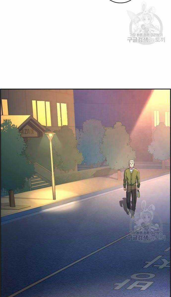 Bạn Học Của Tôi Là Lính Đánh Thuê Chương 107 trang 74