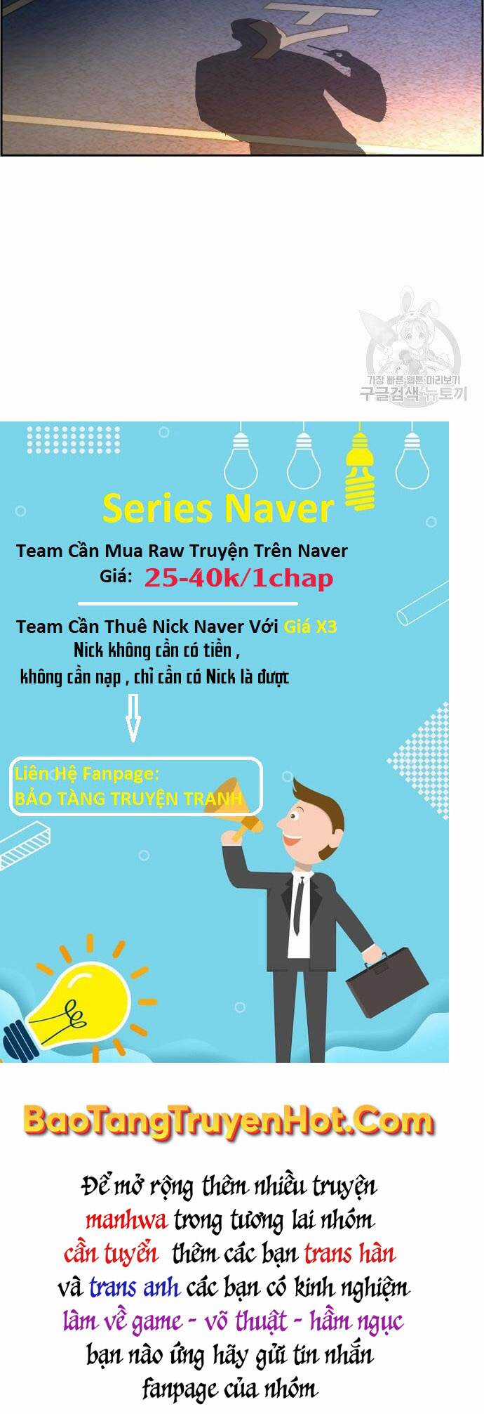 Bạn Học Của Tôi Là Lính Đánh Thuê Chương 107 trang 75