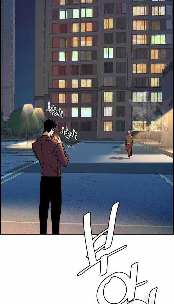 Bạn Học Của Tôi Là Lính Đánh Thuê Chương 107 trang 82