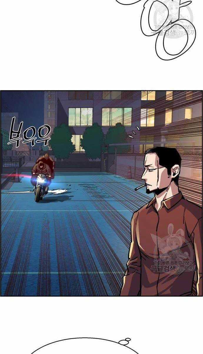 Bạn Học Của Tôi Là Lính Đánh Thuê Chương 107 trang 83