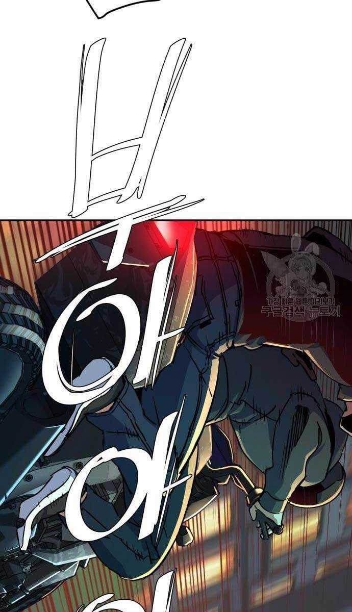 Bạn Học Của Tôi Là Lính Đánh Thuê Chương 107 trang 85